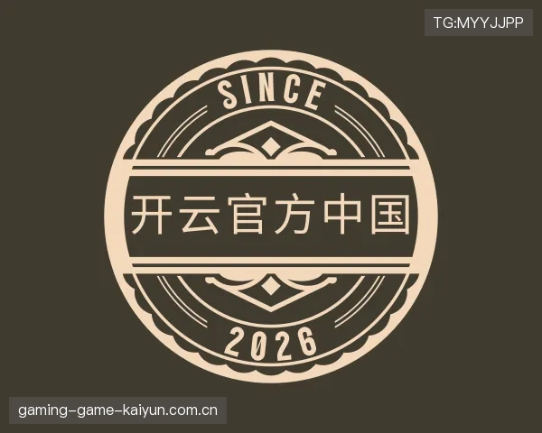 发现开云APP